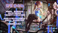(COMIC1☆13) [Sugar*Berry*Syrup (Crowe)] Chijoku no Chikan Densha 2 ~Nerawareta Jukensei~ [Chinese] [祈花漢化組]