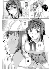 [Anthology] Shoujo no Izumi [Digital]