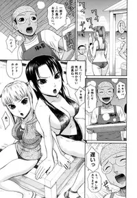 [Dakouin Saburou] Kazoku tanran