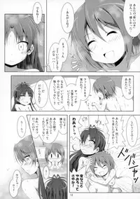(C87) [Hikarito Mahou Koubou (M_Pon)] Final AnSaya 4 (Puella Magi Madoka☆Magica)