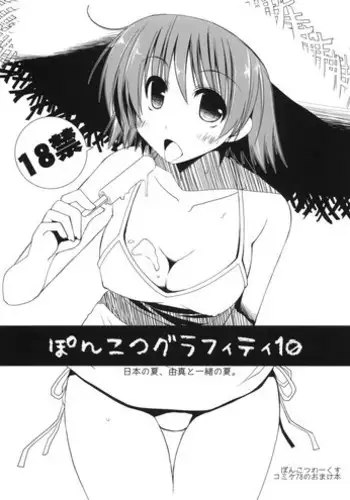 c99 さぁばんとまとめ本 T2 ART WORKS