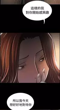 姐姐:莲 52-65+后记 [完结][Chinese]