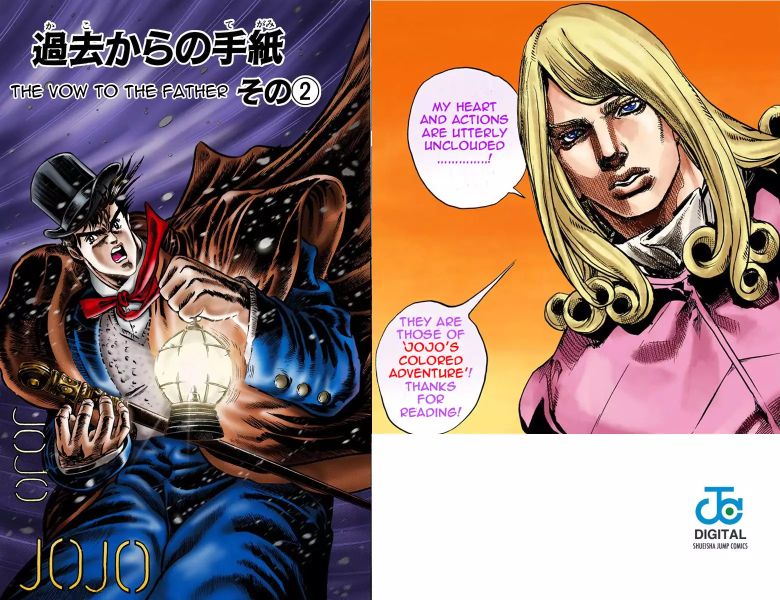 JoJo's Bizarre Adventure - Part 1: Phantom Blood