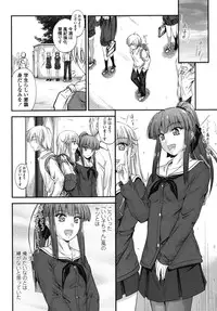 [Mutsuki] Yuuwaku Sweet Time