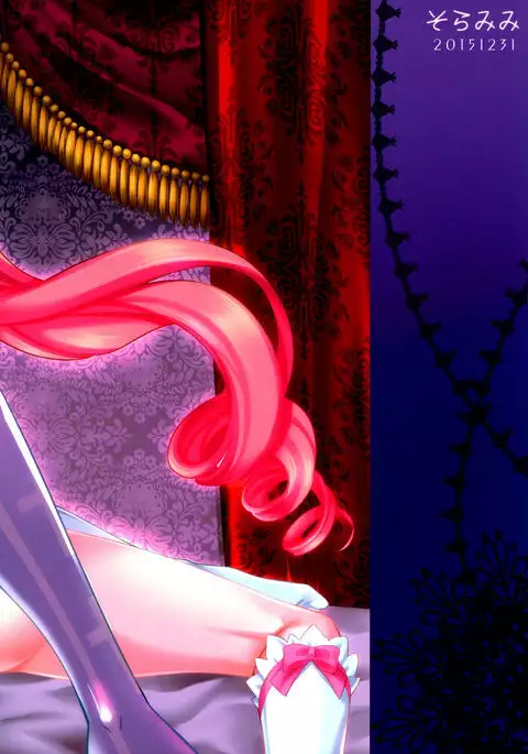 Devi & En Chu
