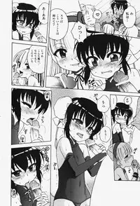 COMIC Shoujo Tengoku 2007-12