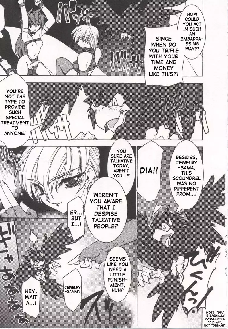 No Tamashi Chen CH2