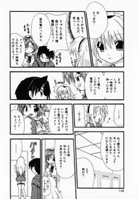 [Shiira Sara] LOVE & PEACE