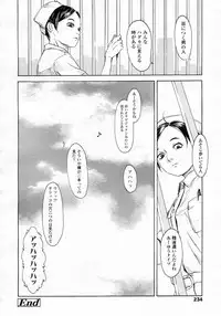 COMIC LO 2009-10 Vol. 67