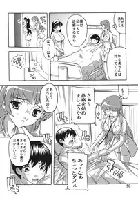 [Studio Q (Natsuka Q-ya)] Chikan Ishi Soushuuhen [Digital]