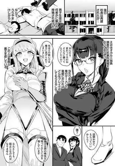 Dascomi Vol.21