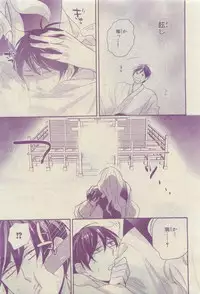 Chara 2015-04