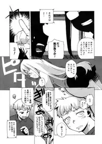 Comic Megastore-H 2006-04 Vol. 41