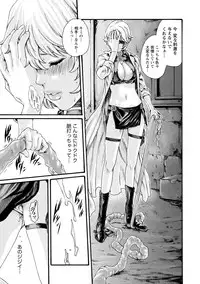 [Haruki] Kisei Juui Suzune 7