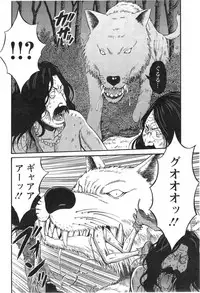 [Nagashima Chousuke] Kigenzen 10000 Nen no Ota Ch. 1-17