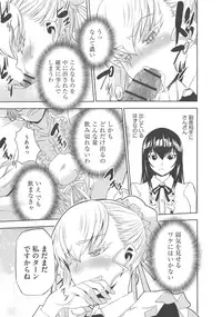 [Morishige] Haramase Maido Tai