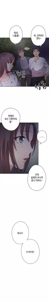 H Campus Ch.0-25
