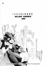 [Digital Accel Works (INAZUMA)] Inazuma Pretty Warrior (Precure Series)