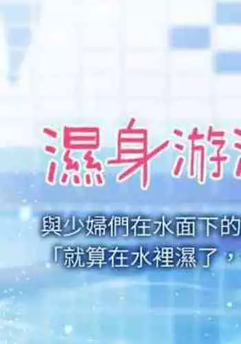 エメラルドの夜