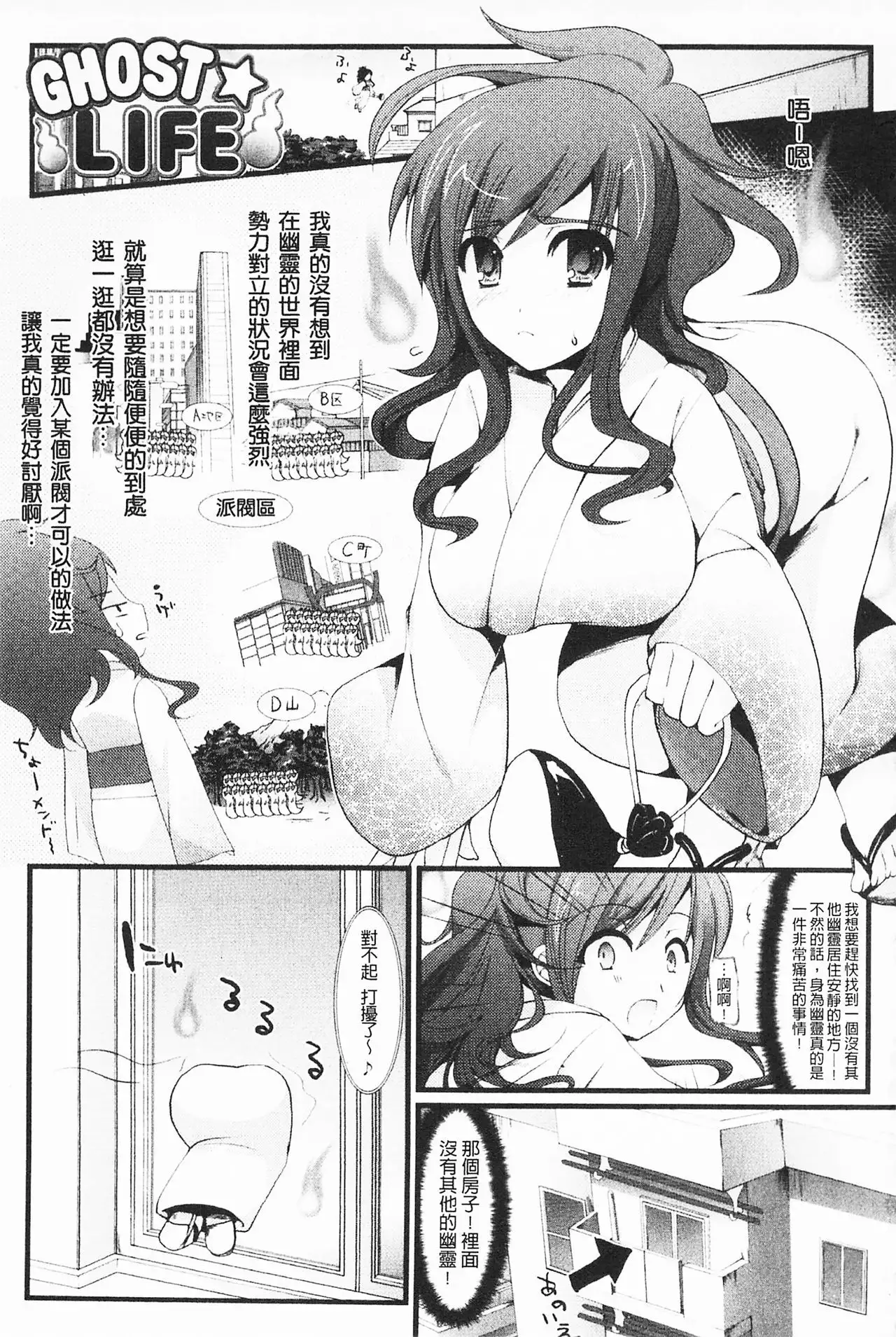 Momyuchichi♥ | 揉捏美型乳♥