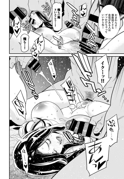Secret Wife #1-5