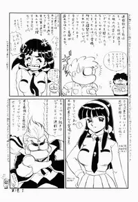 [Makita Aoi] Hentai Jikkensitsu