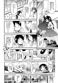 COMIC AUN 2009-03 Vol. 153