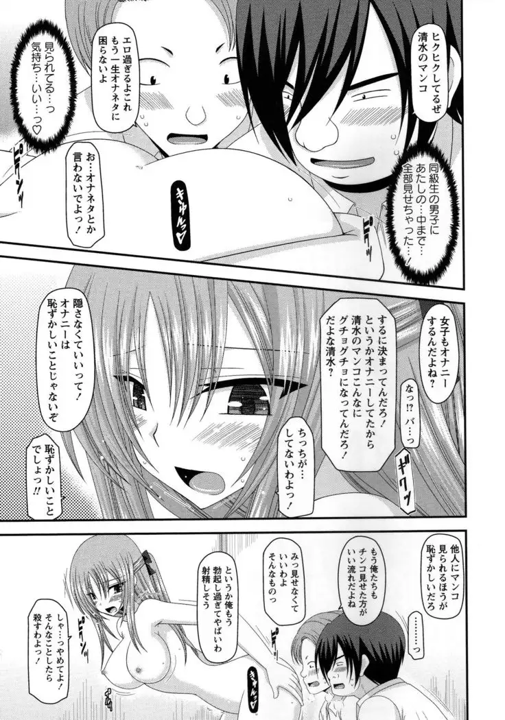 Roshutsu Shoujo Yuugi Kan ~Akira Shojo Soushitsu Hen~