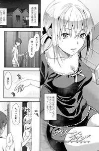 COMIC SIGMA 2015-03