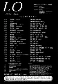 COMIC LO 2013-04 Vol.109
