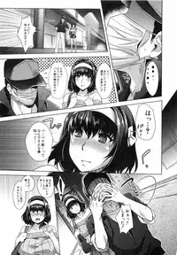 [Sawajiri Merou] Eroge Kanojo - Erotic Game Girlfriend