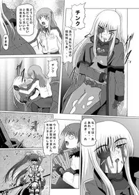 (C76) [Kurodamaya (Akadama)] Rokka Kaimetsu ~Mikkame~ (Mahou Shoujo Lyrical Nanoha)