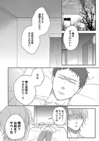[ko] Coming out Crisis