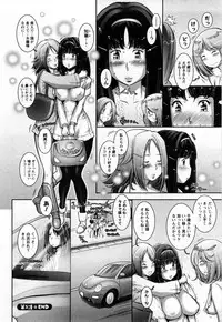[Sengoku-kun]Strange Fruit Ch.1-15, Omake