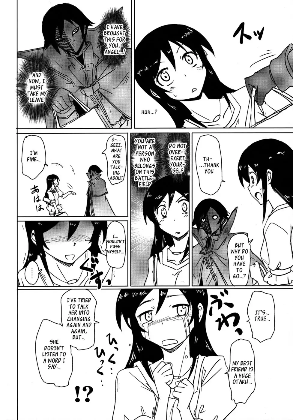 Kyousuke, the God of Deluded Middleschoolers