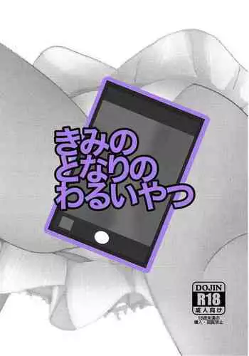 裸姫〇乃火羞恥地獄