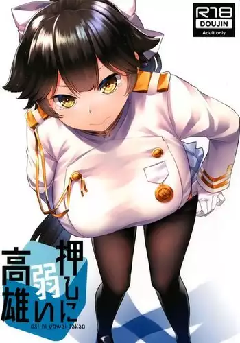 乳腺濁濁オイルマッサージ