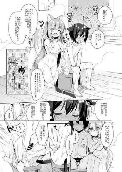 Boku no Risou no Isekai Seikatsu Soushuuhen 01