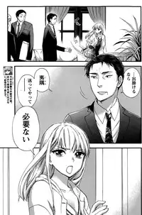 Monthly Vitaman 2015-05