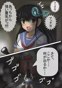 [kukaraka] Akuriyou Hunter Naraku (Yuna)