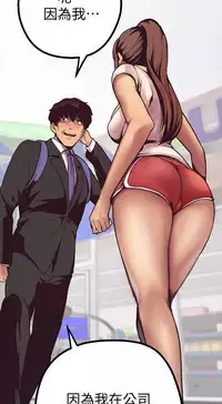美麗新世界