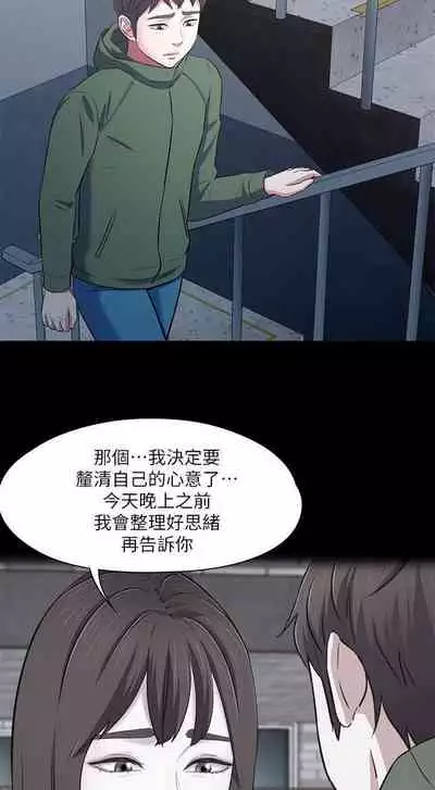 Roommate 1-108