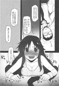 (Utahime Teien 16) [Youseimangasya (Sakaki Imasato)] DokiDoki CINDERELLA (THE IDOLM@STER CINDERELLA GIRLS)