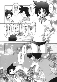 [Konata Hyuura] Momoiro Inside