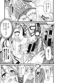 COMIC Shingeki 2015-03