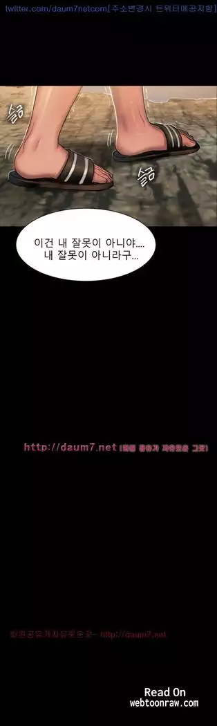 Run Away 10-20