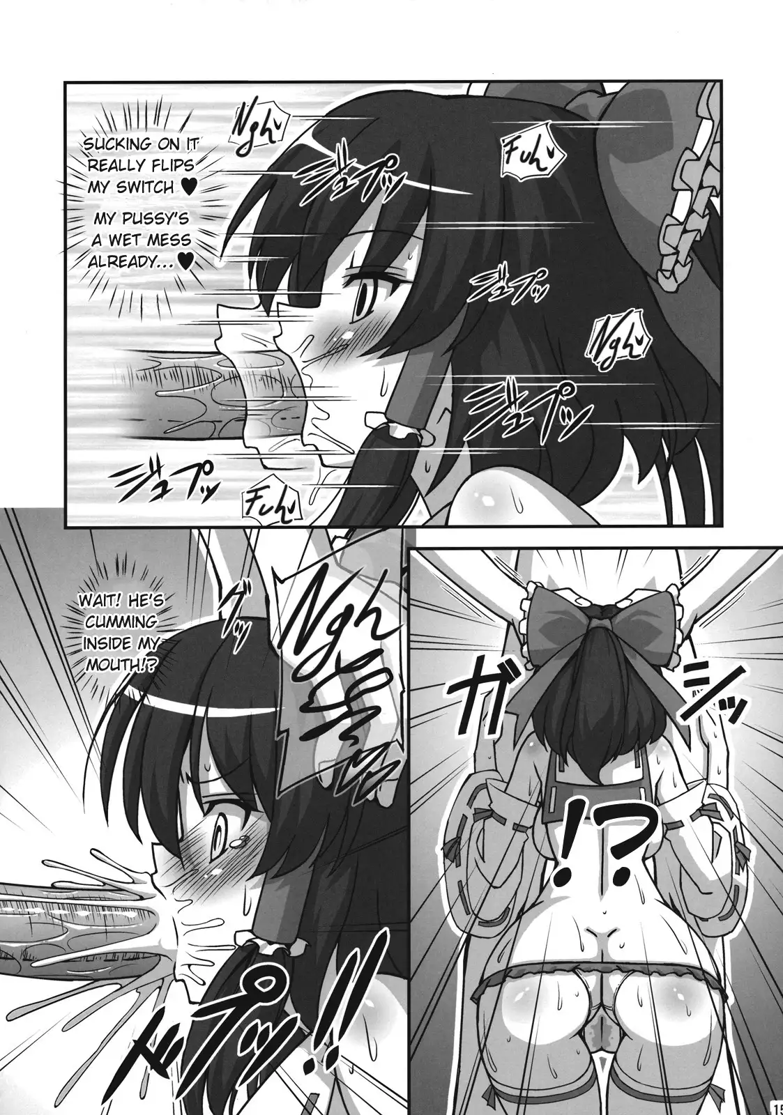 Rakuen na Miko