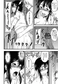 [Ozy] Bidanikuendo