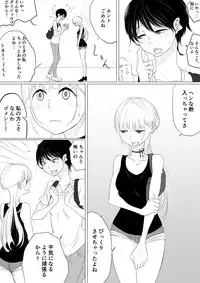 [Pandacorya] DANCE WITH THE FEAR