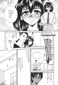 COMIC Tenma 1998-08